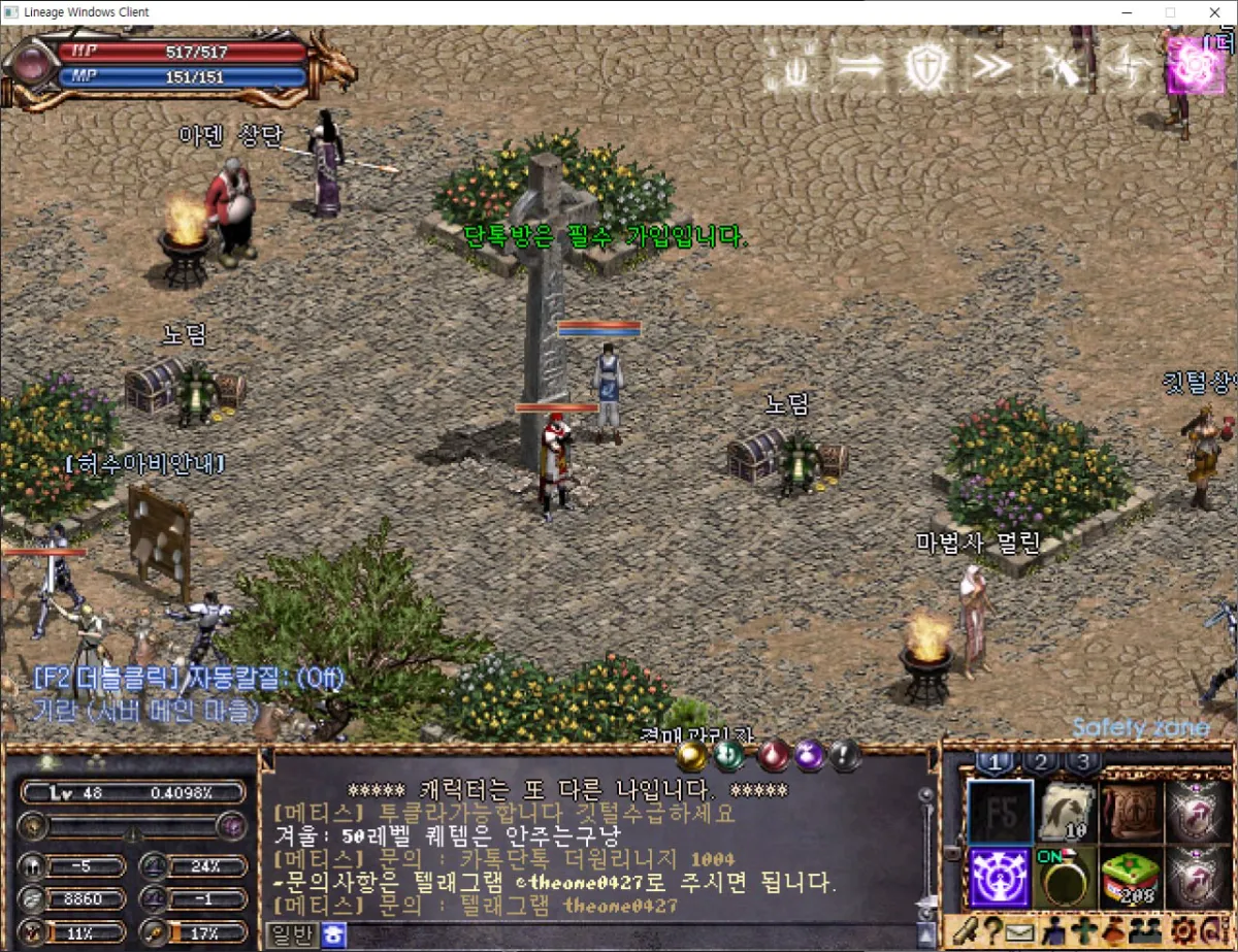 더원서버