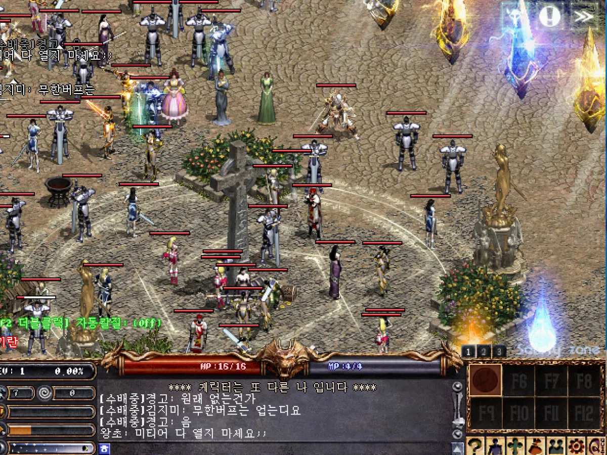 파워서버