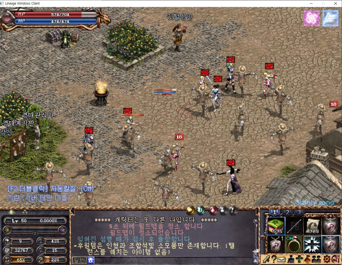 쿠팡서버